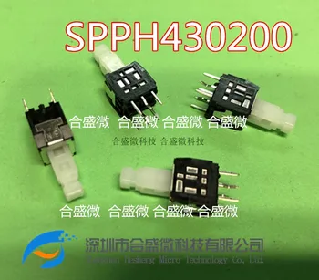 8PCS SPPH430200 Stumkite jungiklį, Savaiminio fiksavimo jungiklis 6 Tiesiai kojų fiksavimas